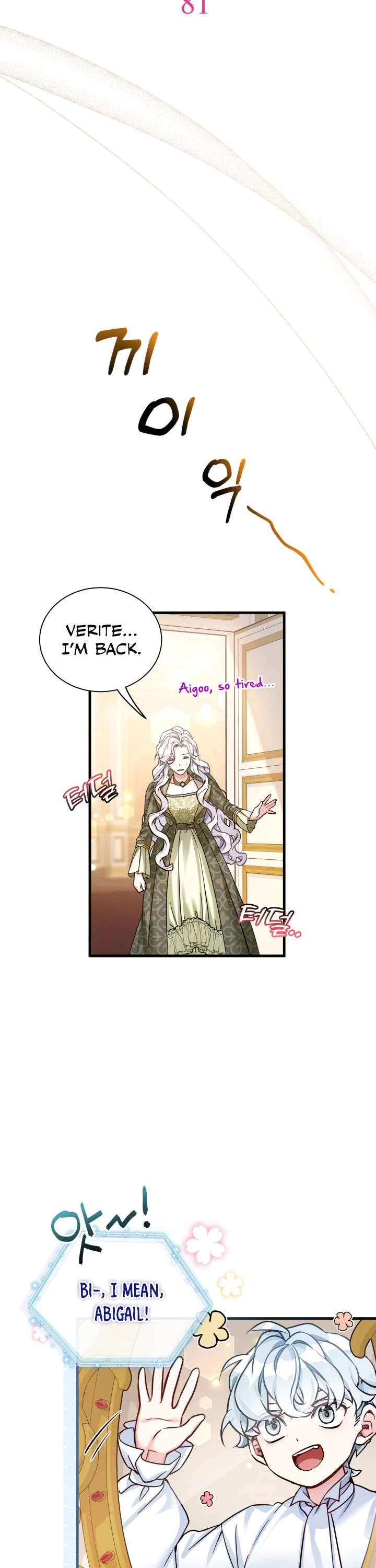 I’m the Stepmother, but my Daughter is too Cute chapter 81 page 9