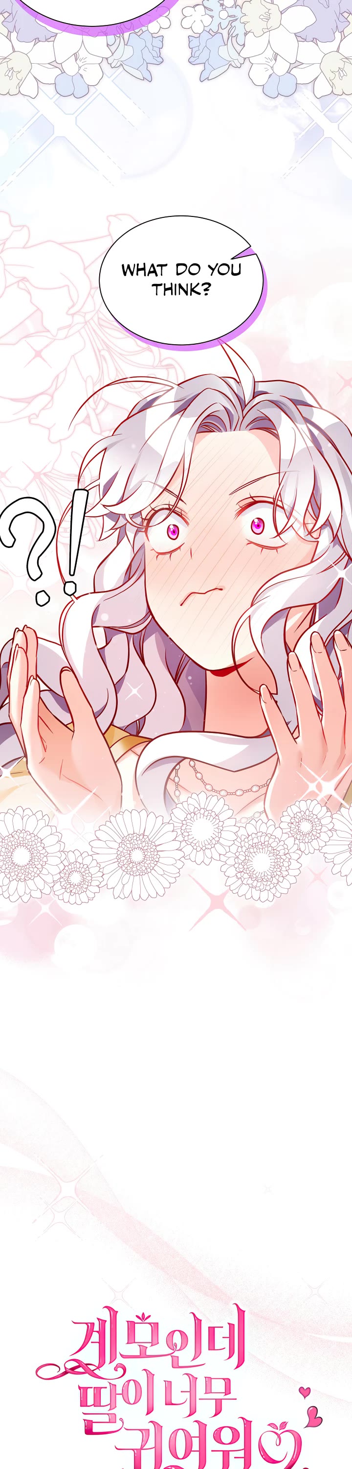 I’m the Stepmother, but my Daughter is too Cute chapter 85 page 6