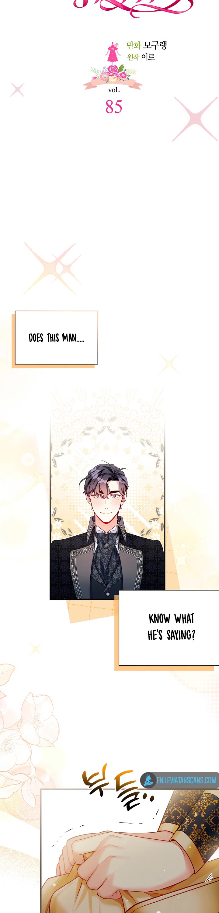 I’m the Stepmother, but my Daughter is too Cute chapter 85 page 7