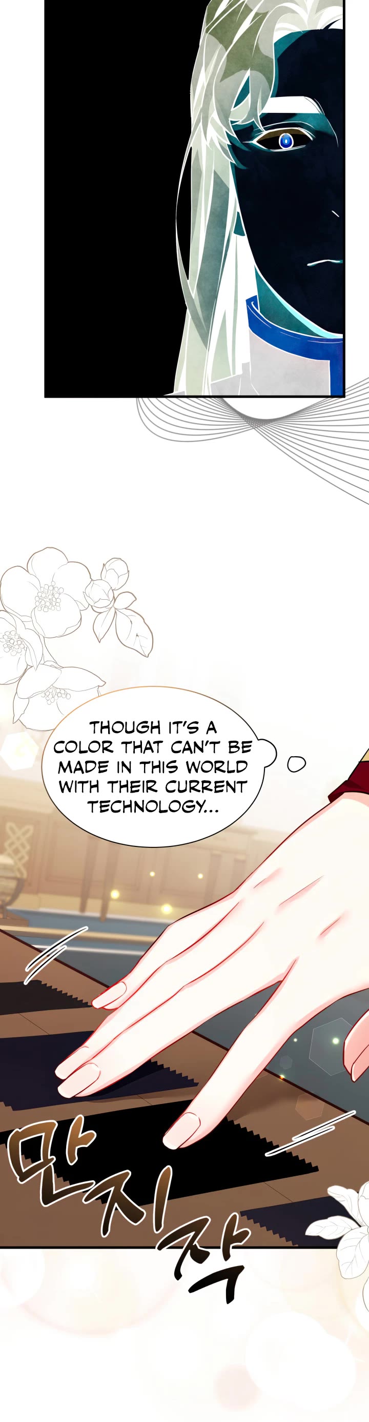 I’m the Stepmother, but my Daughter is too Cute chapter 86 page 26