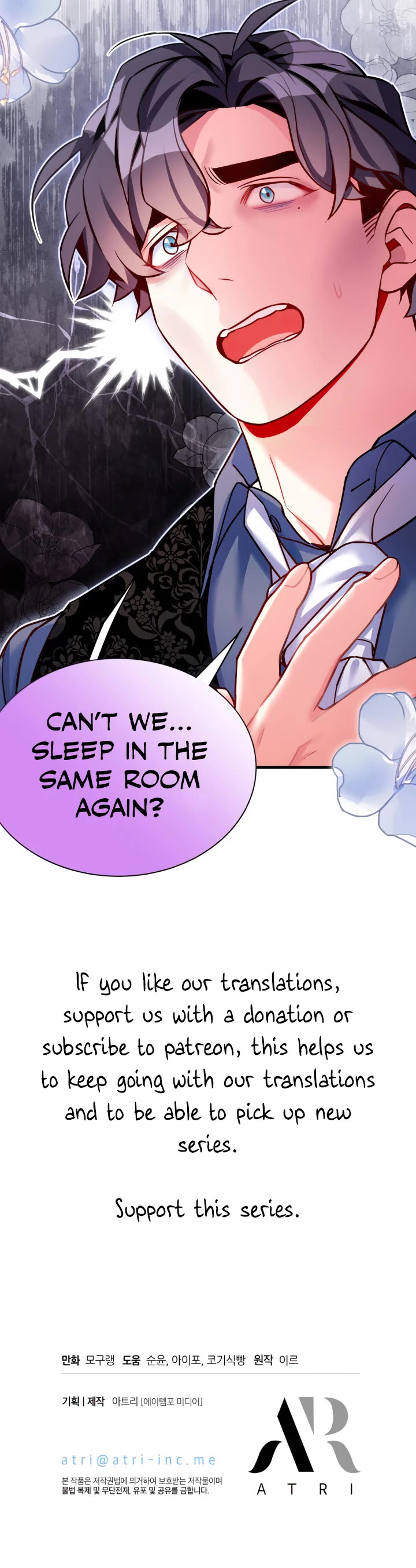 I’m the Stepmother, but my Daughter is too Cute chapter 86 page 35