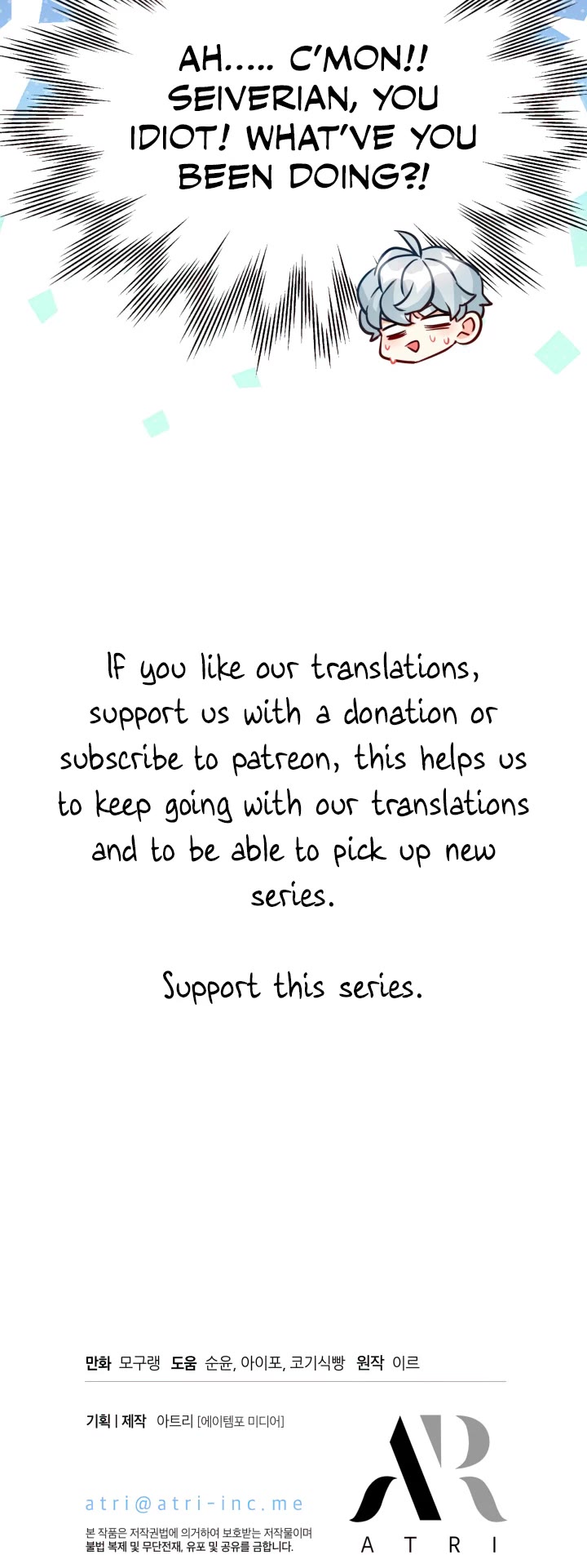 I’m the Stepmother, but my Daughter is too Cute chapter 90 page 39