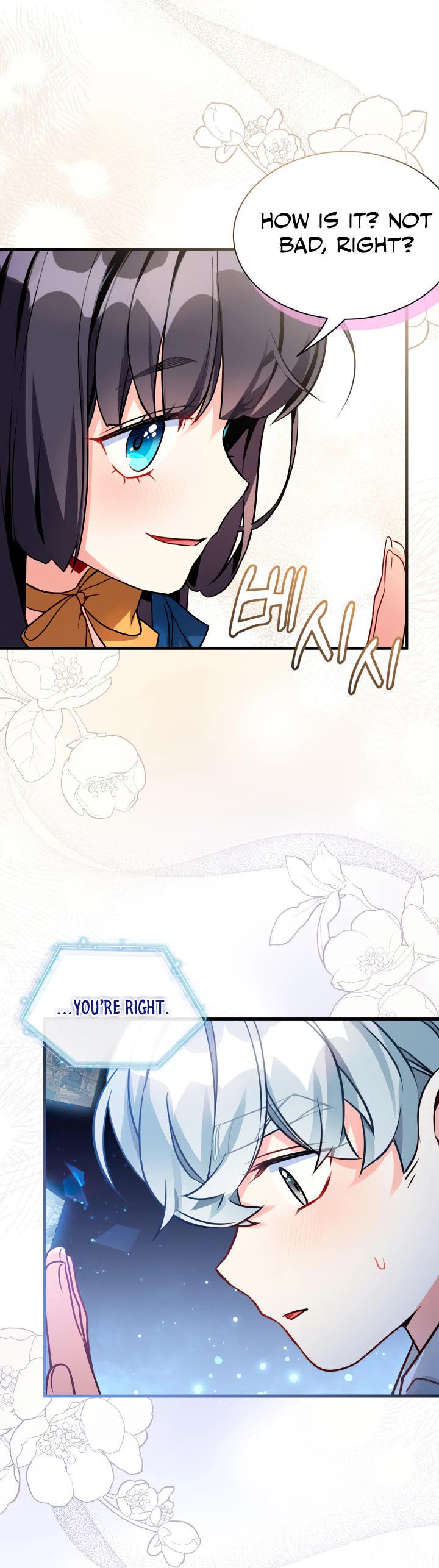 I’m the Stepmother, but my Daughter is too Cute chapter 91 page 16