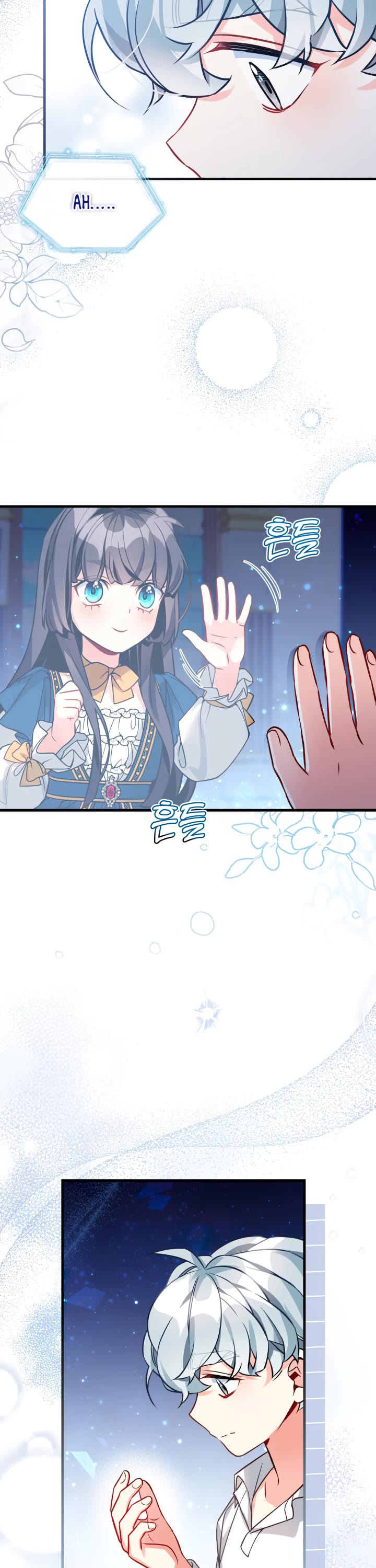 I’m the Stepmother, but my Daughter is too Cute chapter 91 page 22