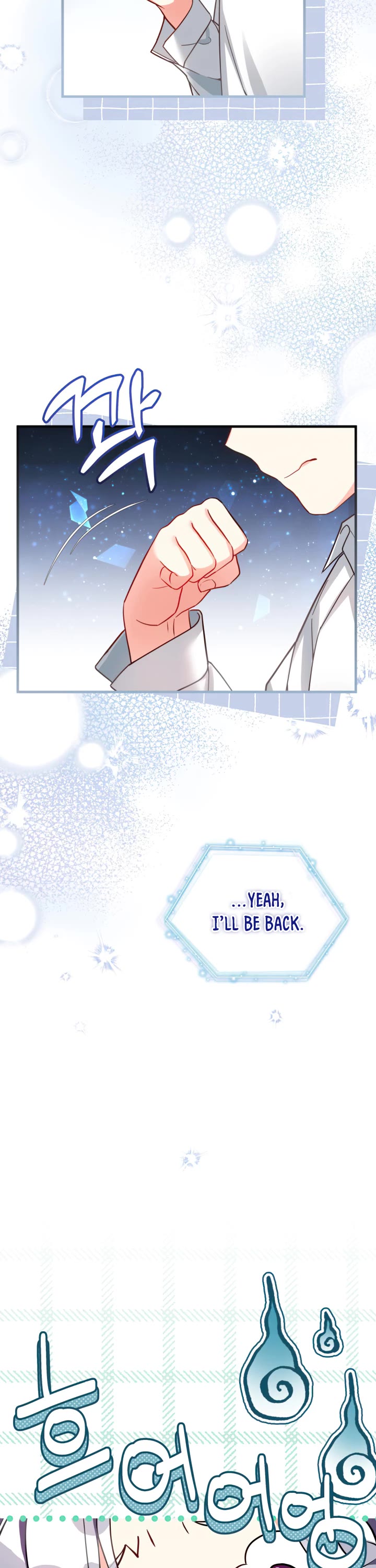 I’m the Stepmother, but my Daughter is too Cute chapter 91 page 23