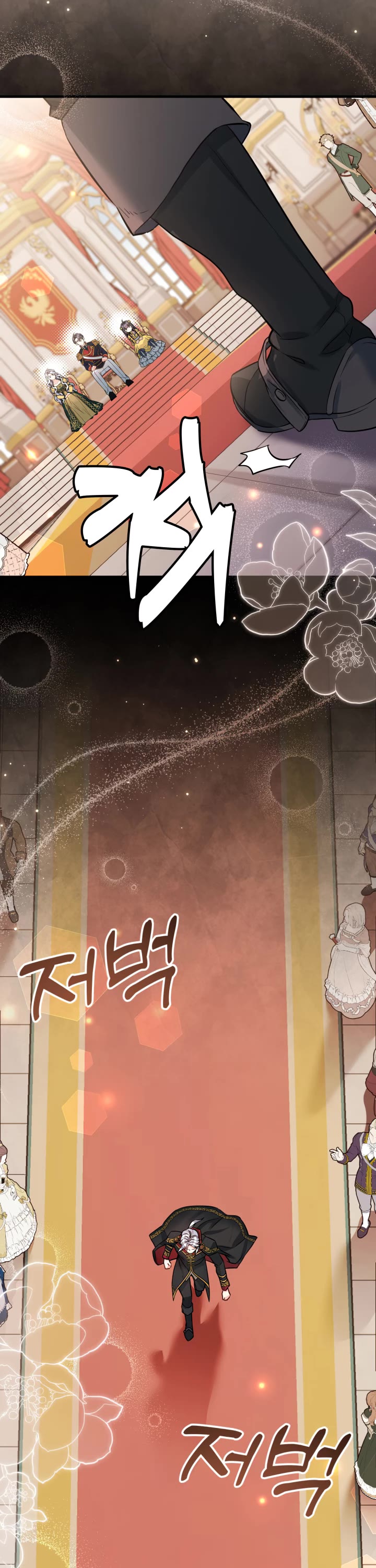 I’m the Stepmother, but my Daughter is too Cute chapter 91 page 29