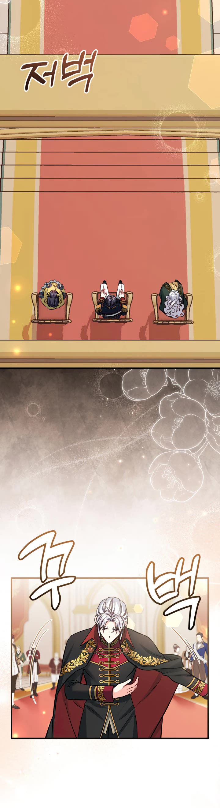 I’m the Stepmother, but my Daughter is too Cute chapter 91 page 30