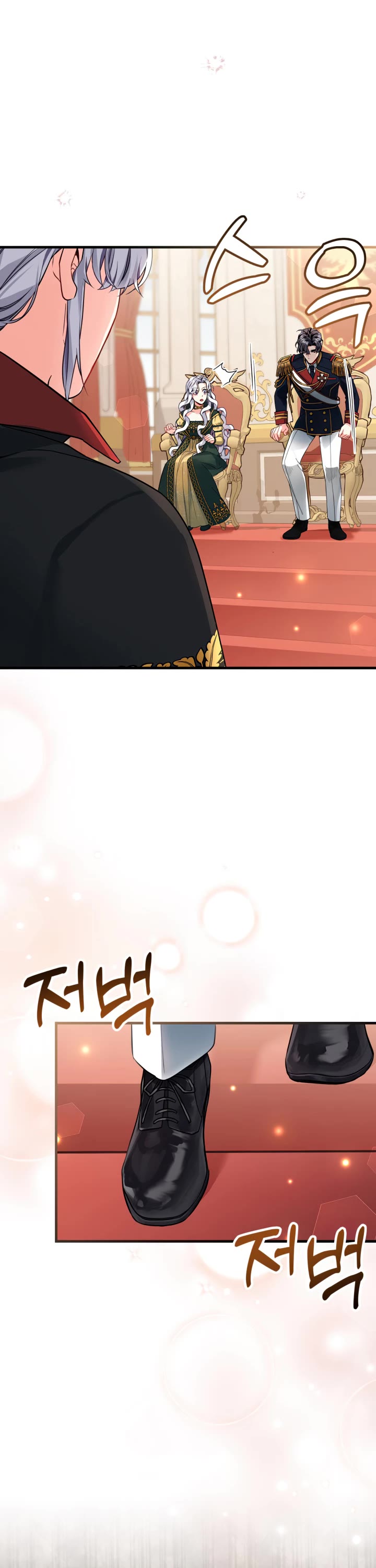 I’m the Stepmother, but my Daughter is too Cute chapter 91 page 32