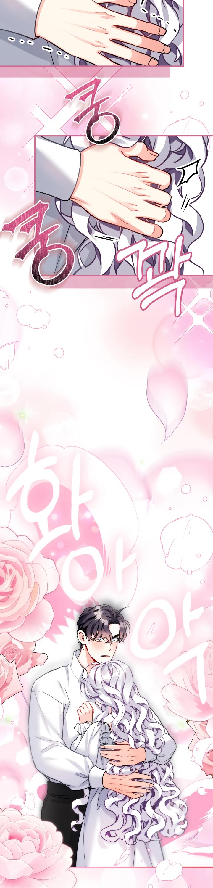 I’m the Stepmother, but my Daughter is too Cute chapter 93 page 12