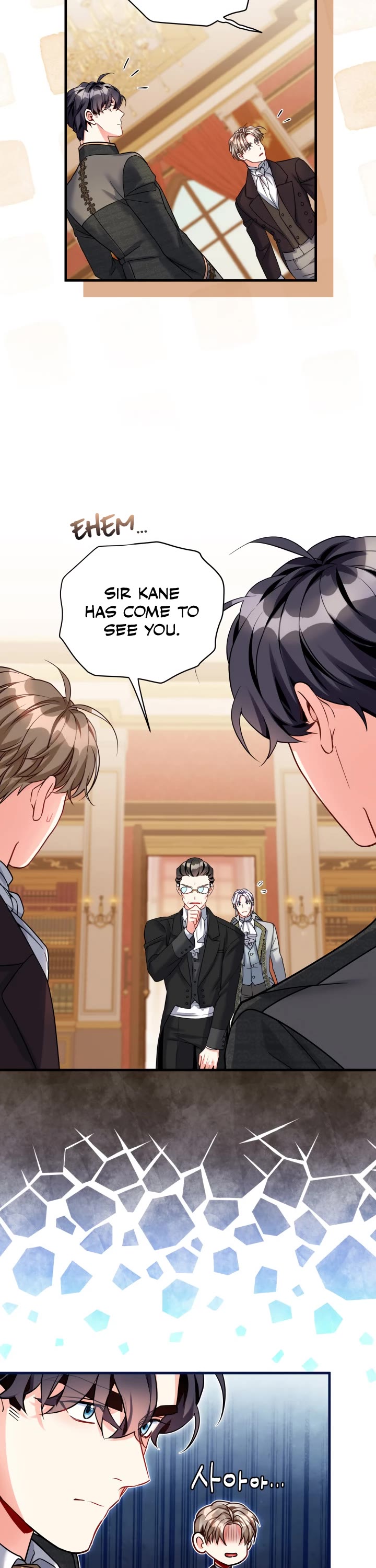 I’m the Stepmother, but my Daughter is too Cute chapter 93 page 32