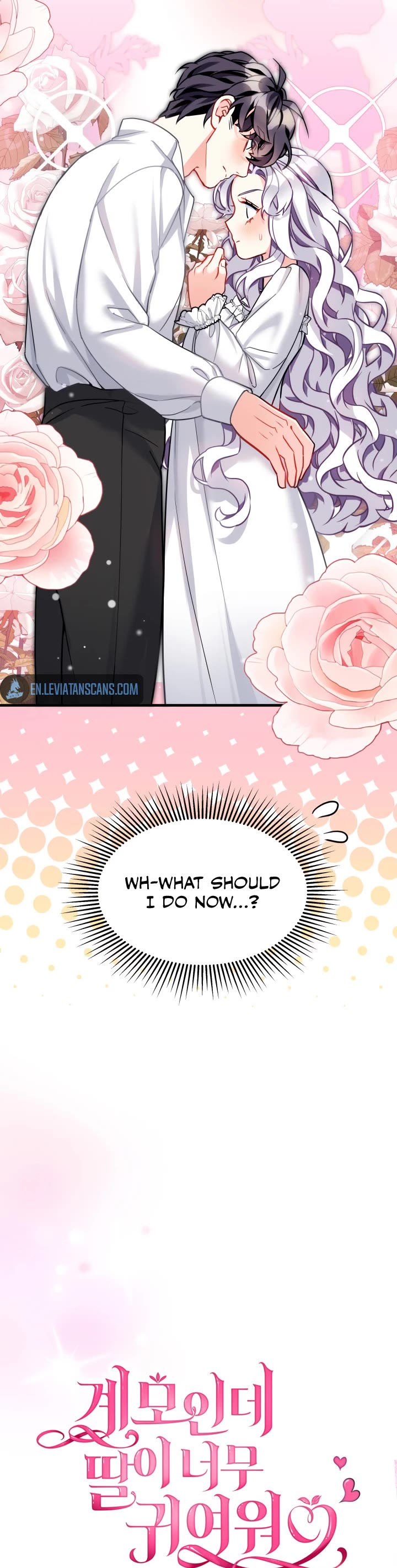 I’m the Stepmother, but my Daughter is too Cute chapter 93 page 6