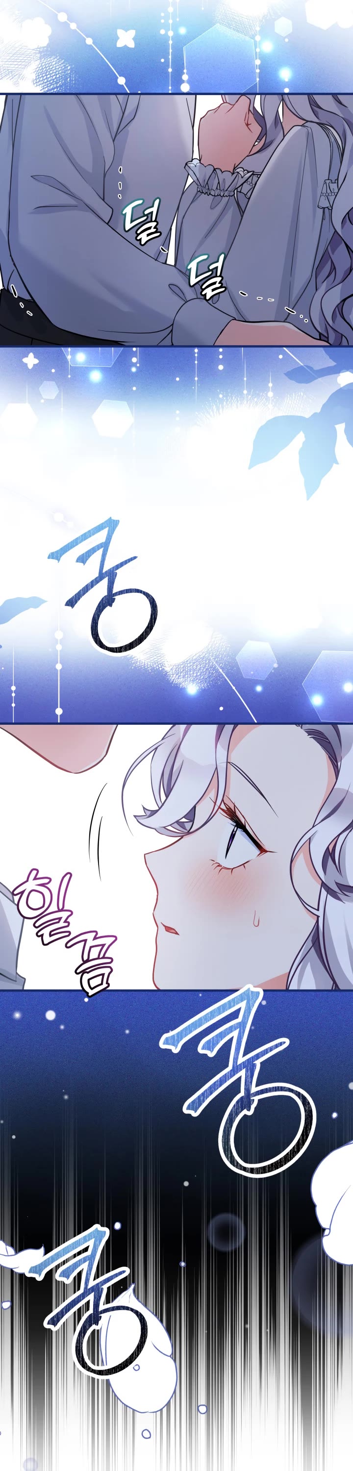 I’m the Stepmother, but my Daughter is too Cute chapter 93 page 9