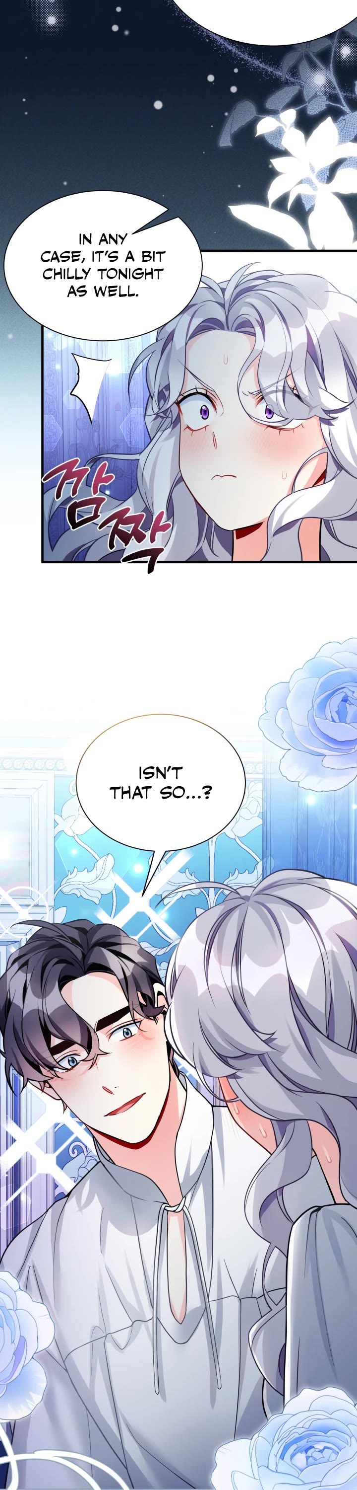 I’m the Stepmother, but my Daughter is too Cute chapter 94 page 17