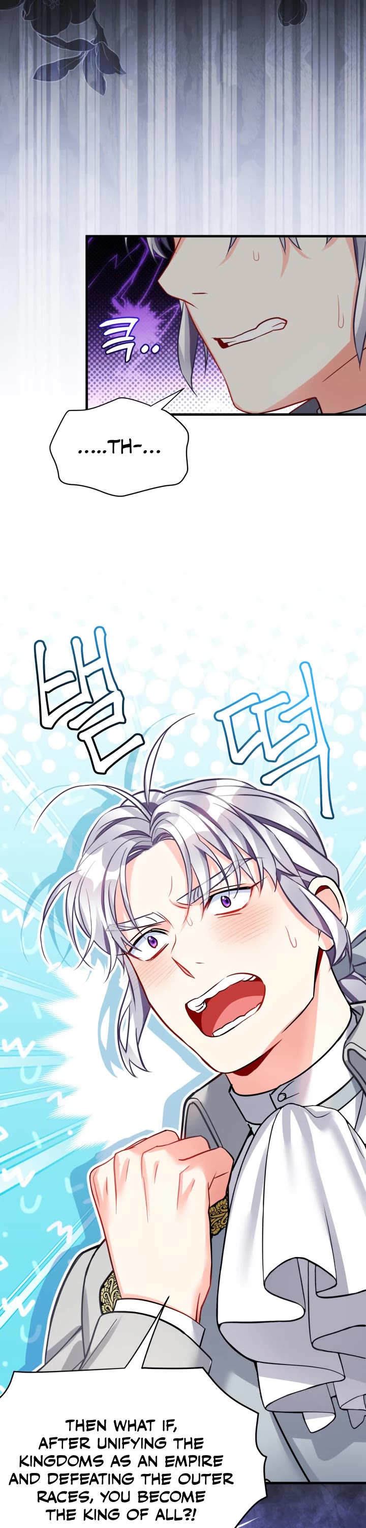 I’m the Stepmother, but my Daughter is too Cute chapter 94 page 8