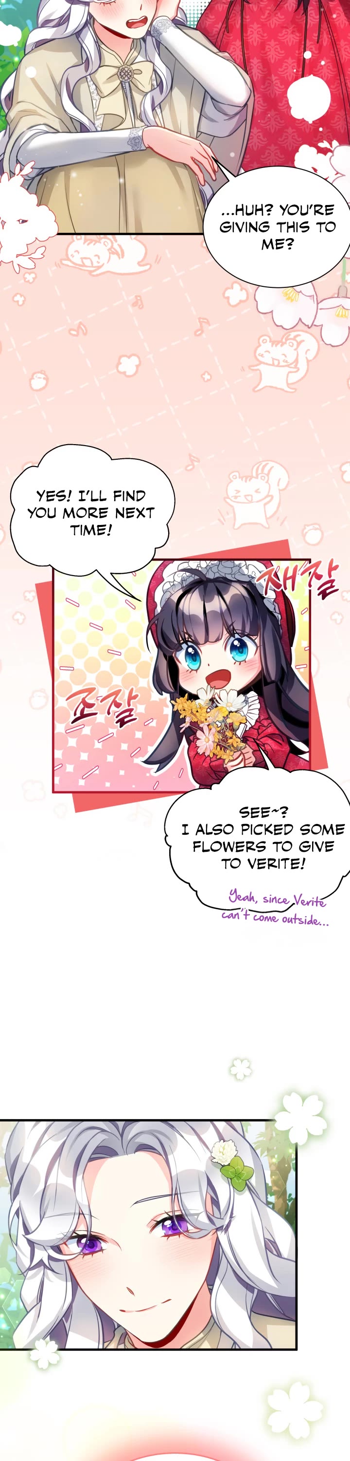 I’m the Stepmother, but my Daughter is too Cute chapter 96 page 21