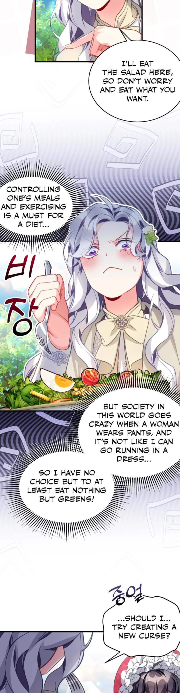 I’m the Stepmother, but my Daughter is too Cute chapter 96 page 25