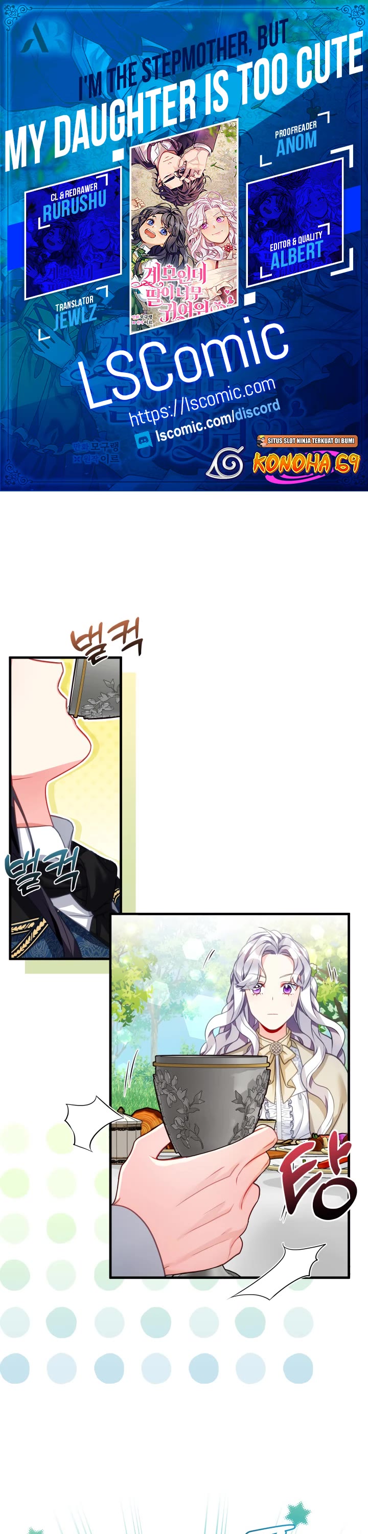 I’m the Stepmother, but my Daughter is too Cute chapter 97 page 1