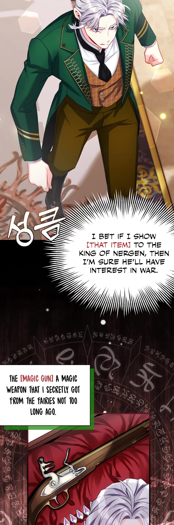 I’m the Stepmother, but my Daughter is too Cute chapter 97 page 19