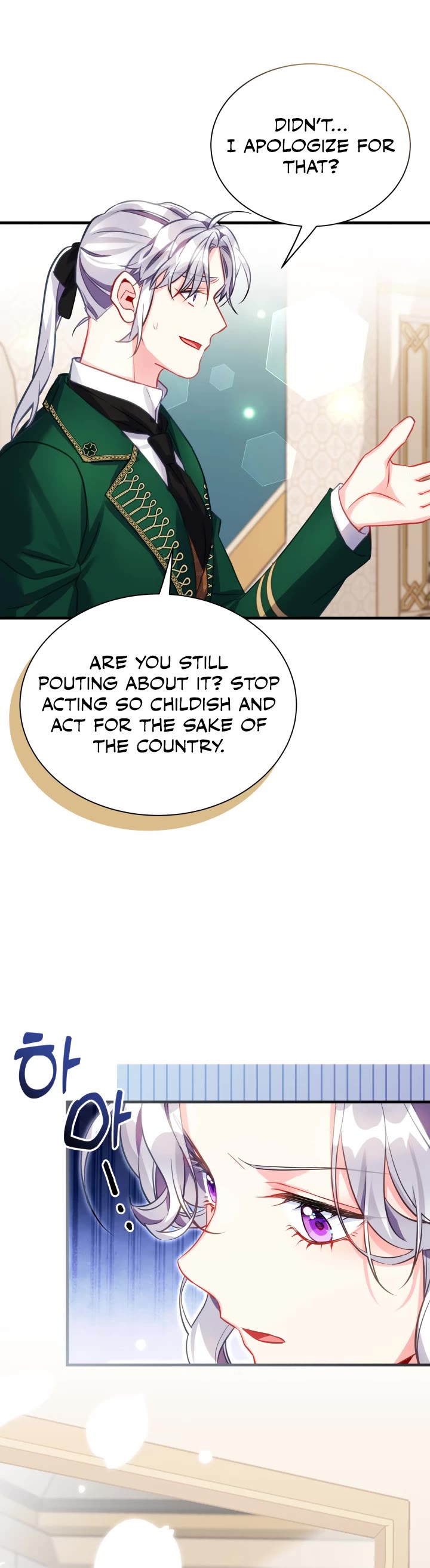 I’m the Stepmother, but my Daughter is too Cute chapter 97 page 29