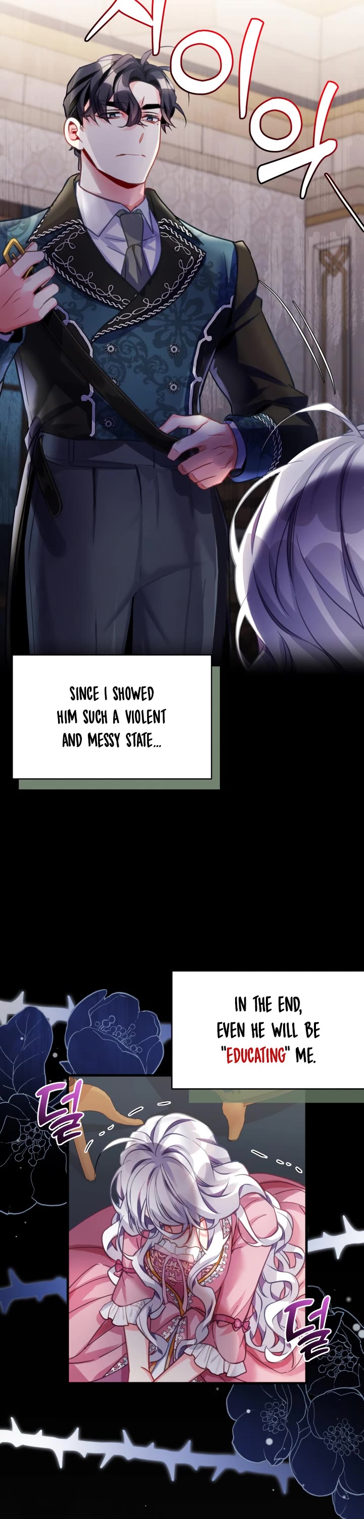 I’m the Stepmother, but my Daughter is too Cute chapter 99 page 16