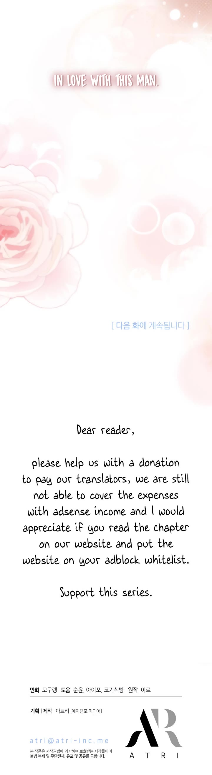 I’m the Stepmother, but my Daughter is too Cute chapter 99 page 34