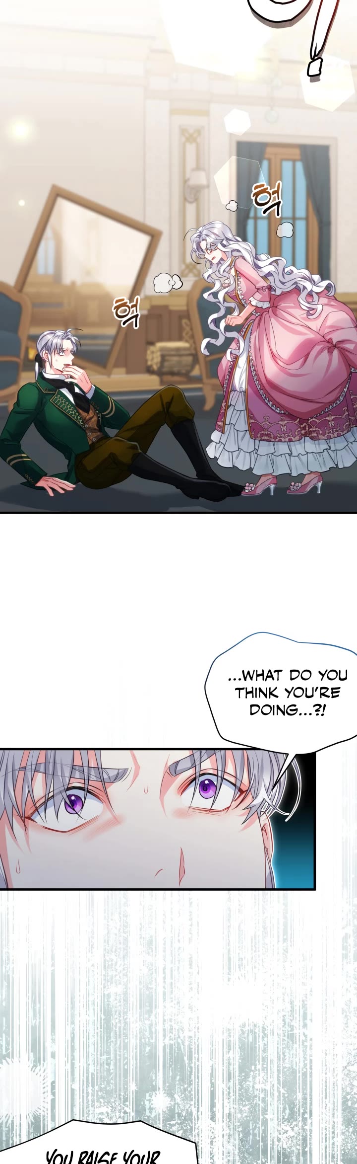 I’m the Stepmother, but my Daughter is too Cute chapter 99 page 5