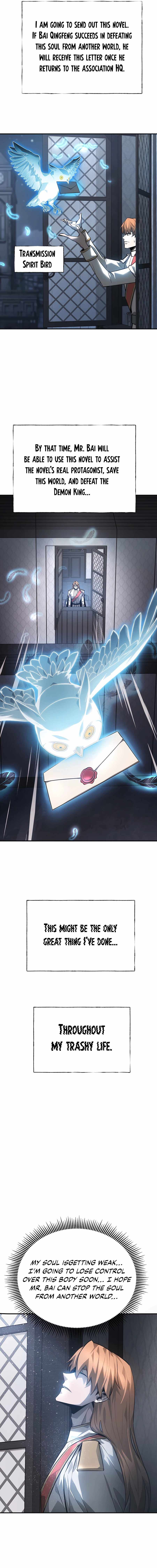 I’m the strongest boss chapter 15 page 4