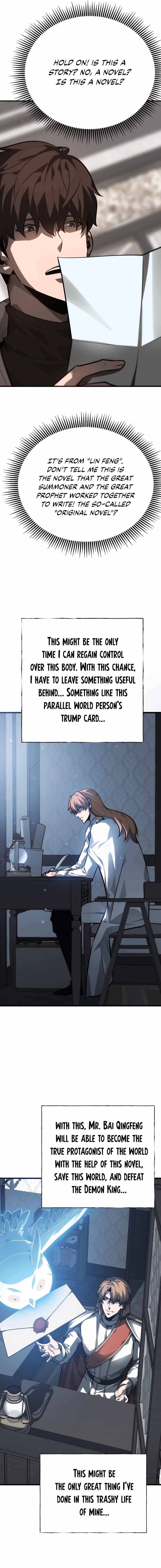 I’m the strongest boss chapter 17 page 17