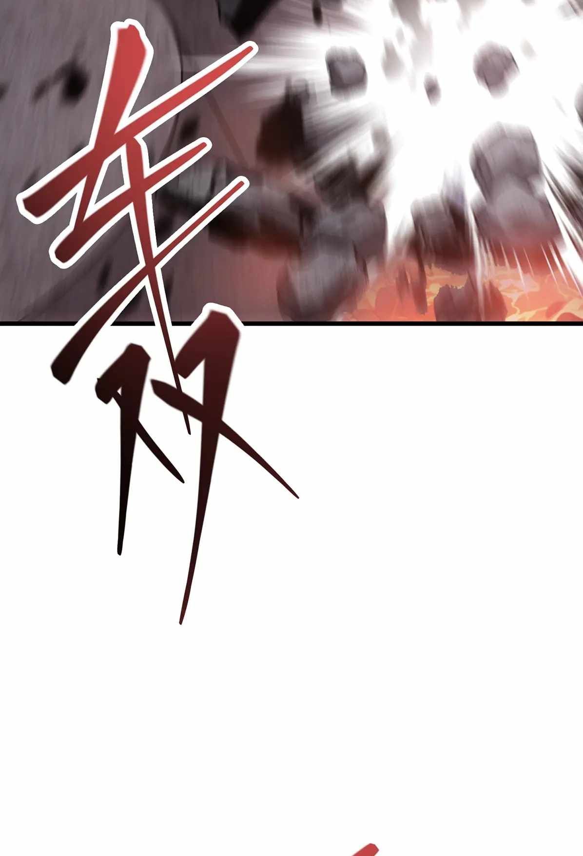 I’m the strongest boss chapter 21 page 31