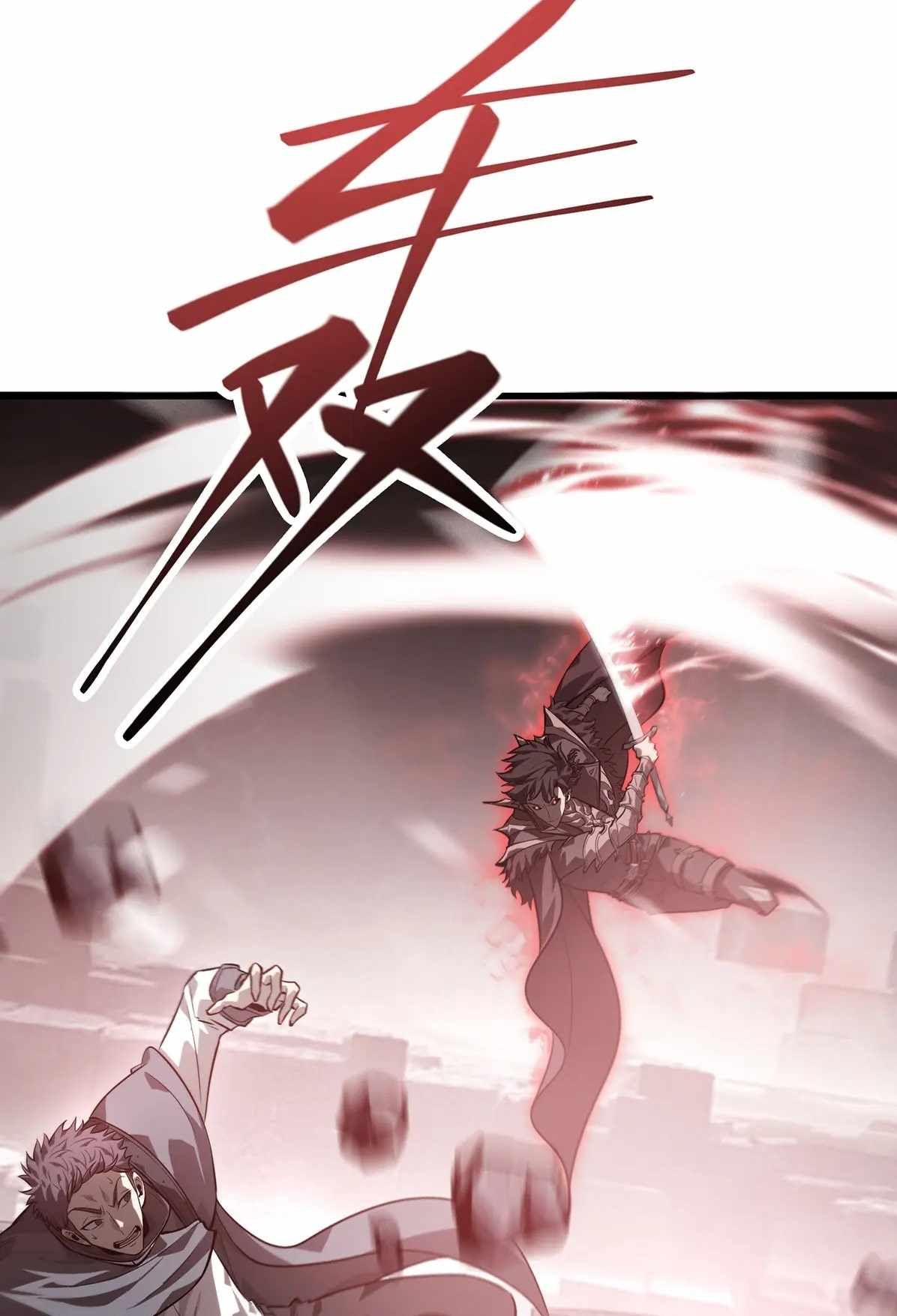 I’m the strongest boss chapter 21 page 32