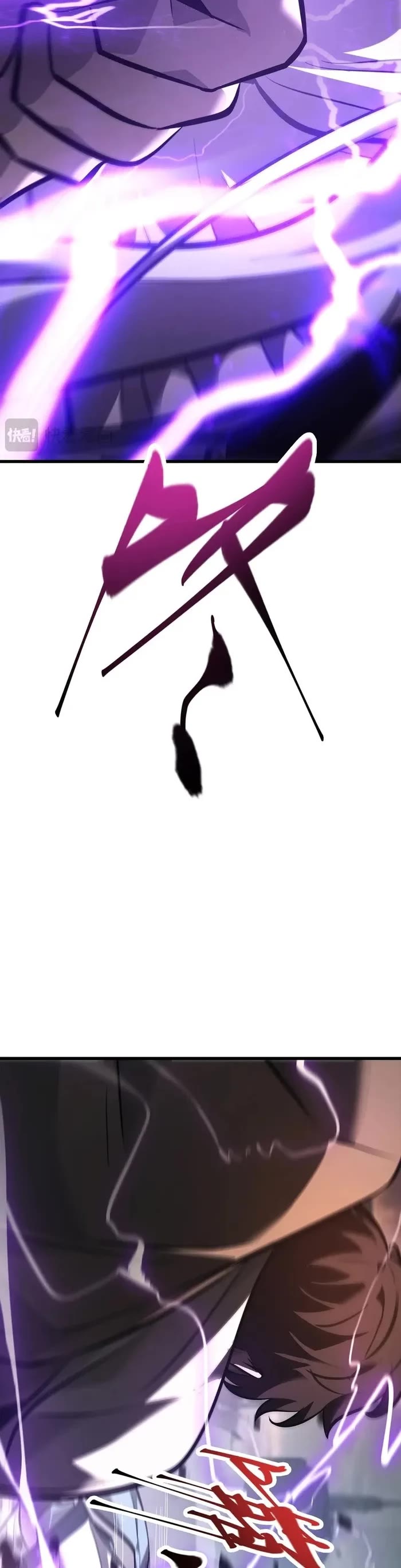 I’m the strongest boss chapter 32 page 20