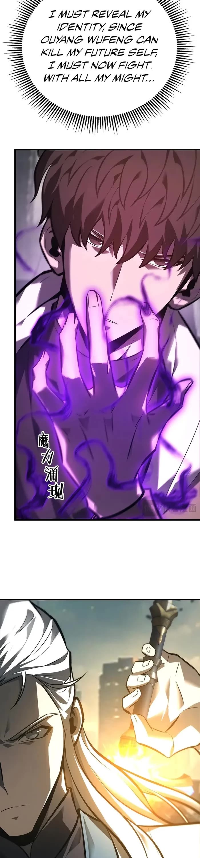 I’m the strongest boss chapter 32 page 26