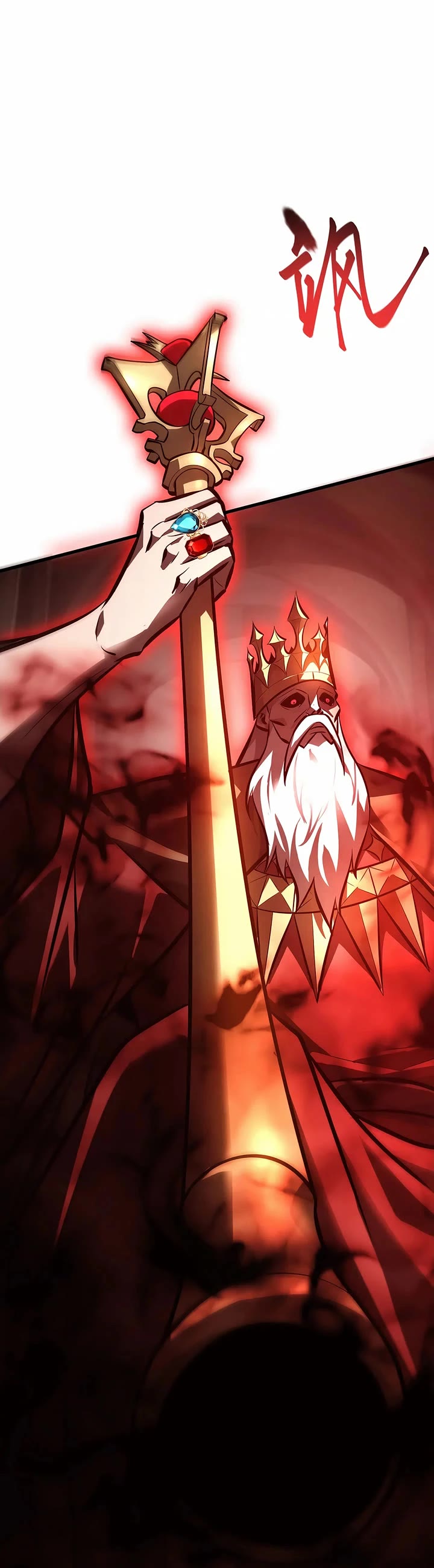 I’m the strongest boss chapter 37 page 27