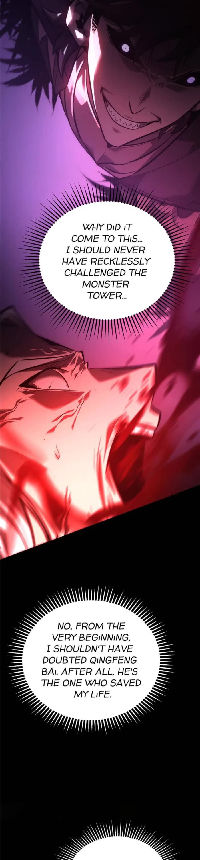 I’m the strongest boss chapter 45 page 16