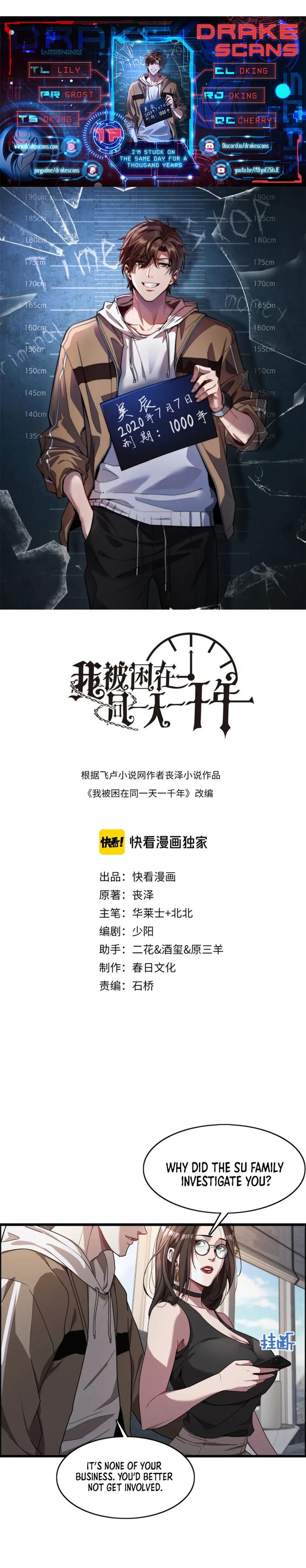 I’m Trapped In This Day For One Thousand Years chapter 17 page 1