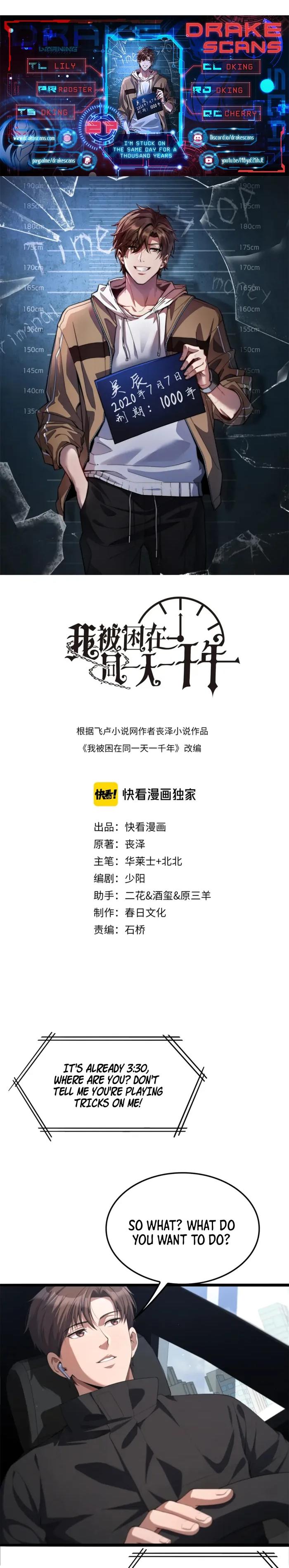 I’m Trapped In This Day For One Thousand Years chapter 27 page 1