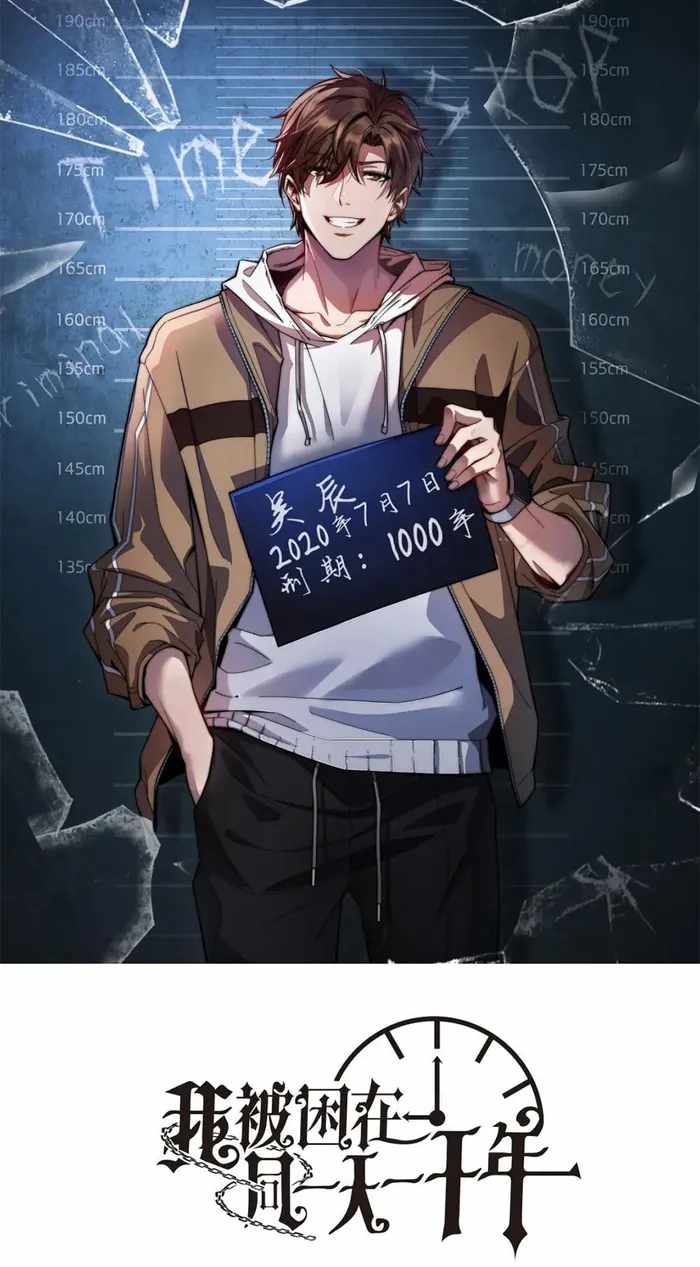 I’m Trapped In This Day For One Thousand Years chapter 30 page 1