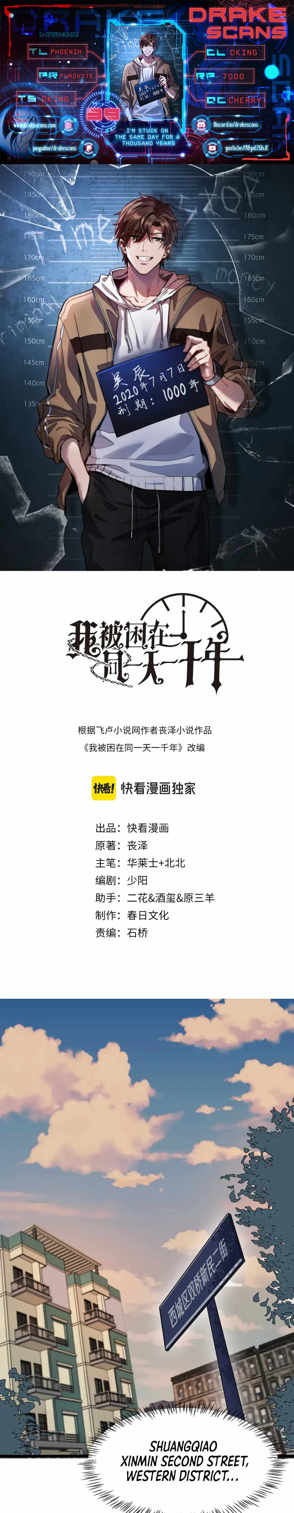 I’m Trapped In This Day For One Thousand Years chapter 39 page 1