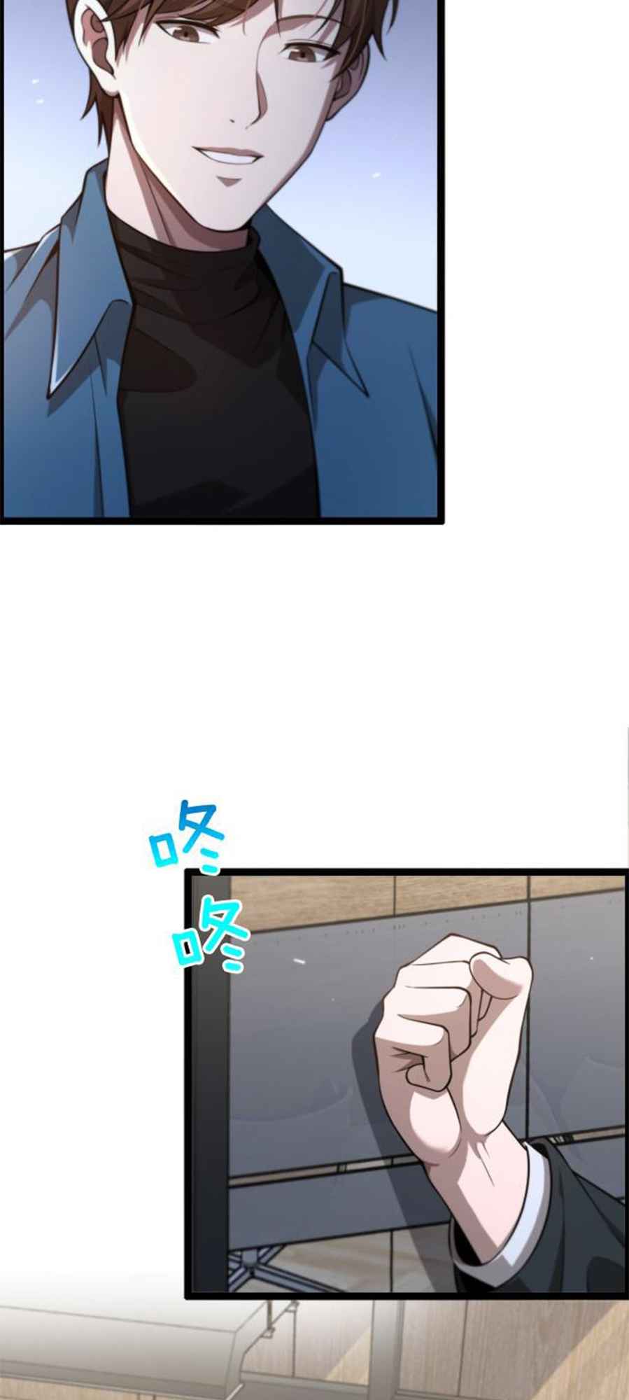 I’m Trapped In This Day For One Thousand Years chapter 4 page 18