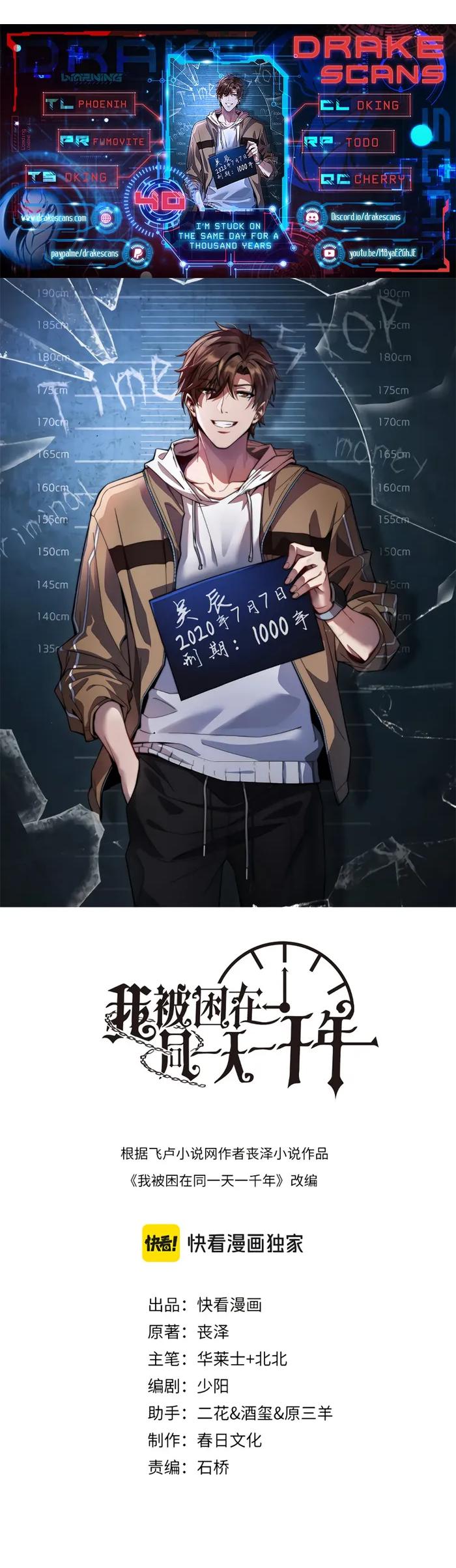 I’m Trapped In This Day For One Thousand Years chapter 40 page 1