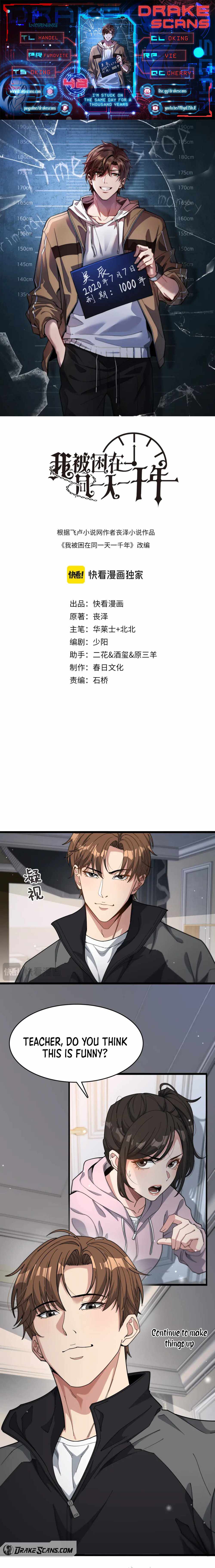 I’m Trapped In This Day For One Thousand Years chapter 48 page 1