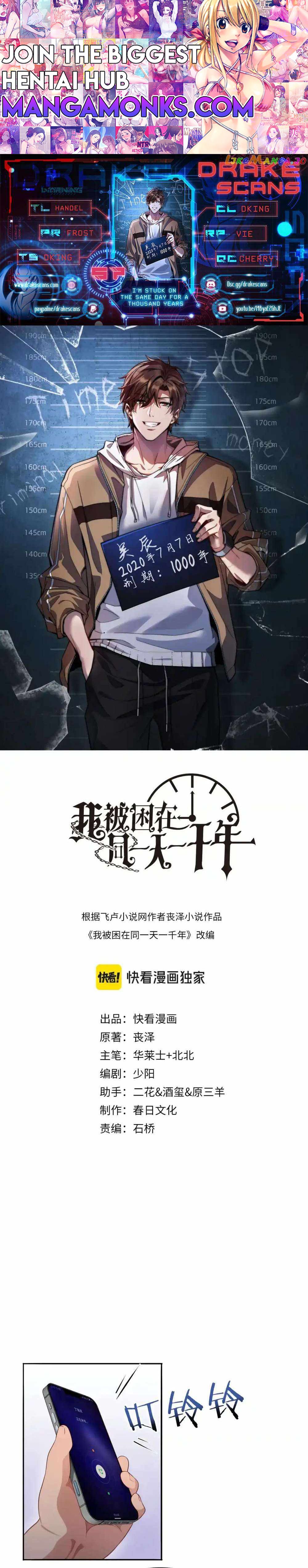 I’m Trapped In This Day For One Thousand Years chapter 57 page 1