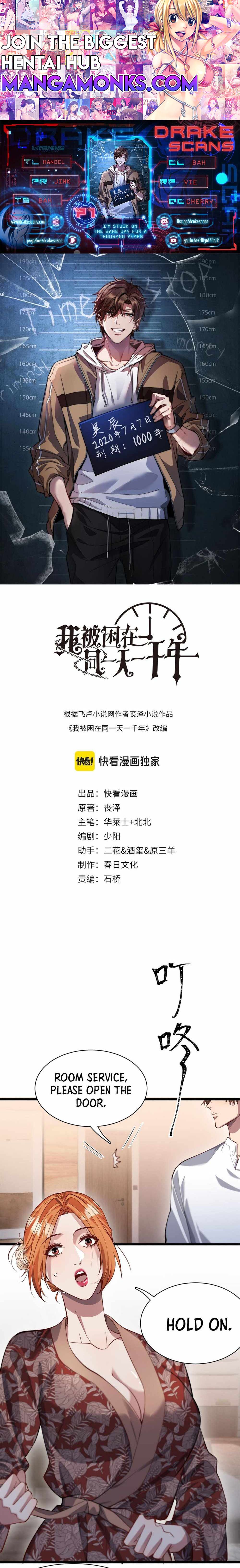 I’m Trapped In This Day For One Thousand Years chapter 71 page 1