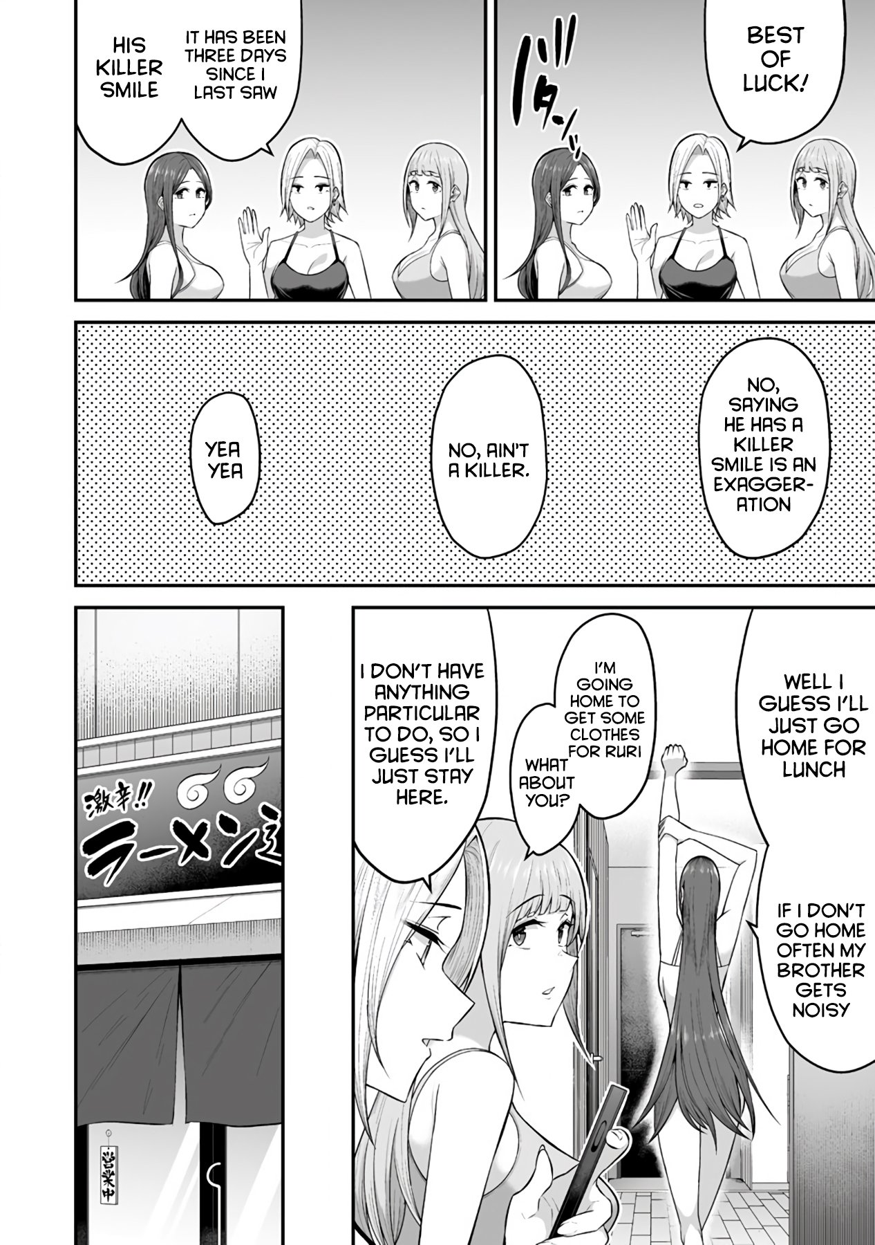 Imaizumin Chi Wa Douyara Gal No Tamariba Ni Natteru Rashii~Deep~ chapter 1 page 14