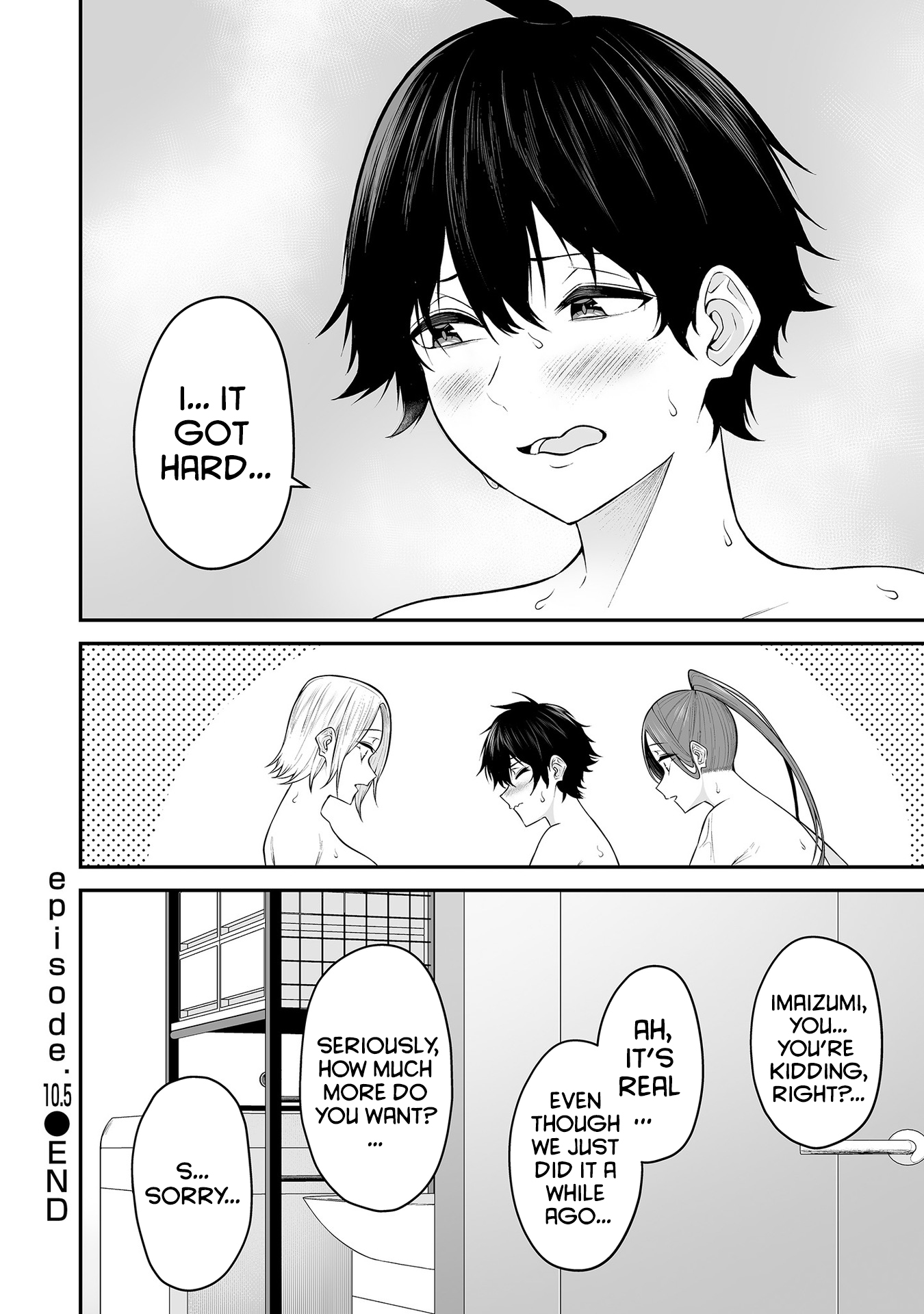 Imaizumin Chi Wa Douyara Gal No Tamariba Ni Natteru Rashii~Deep~ chapter 10.5 page 5