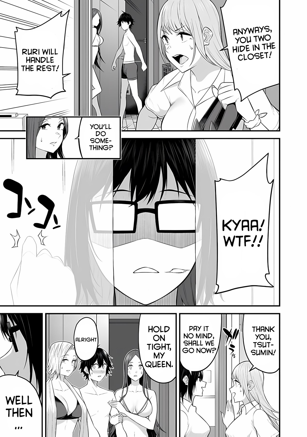 Imaizumin Chi Wa Douyara Gal No Tamariba Ni Natteru Rashii~Deep~ chapter 11 page 8