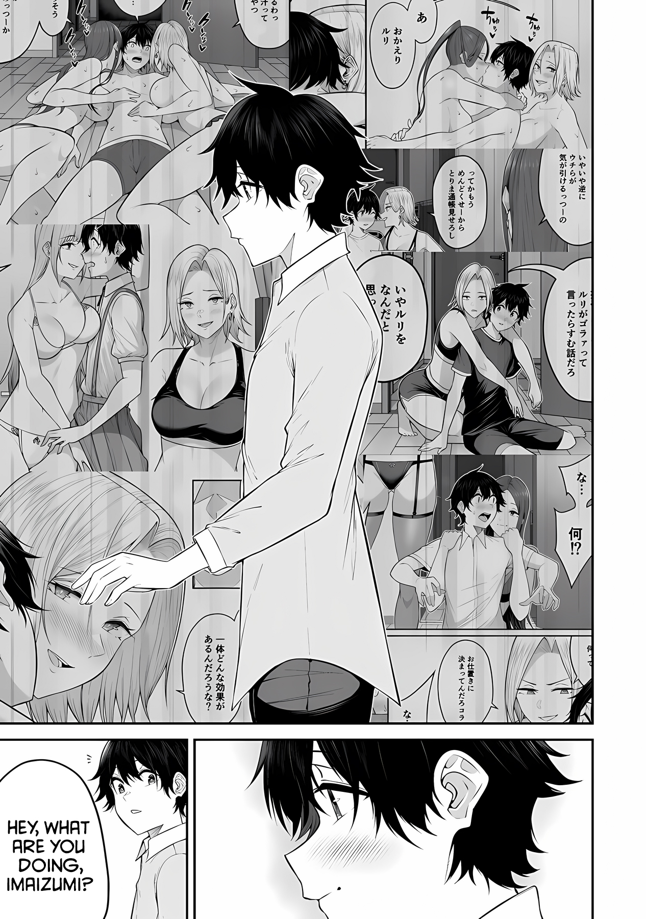 Imaizumin Chi Wa Douyara Gal No Tamariba Ni Natteru Rashii~Deep~ chapter 14 page 20