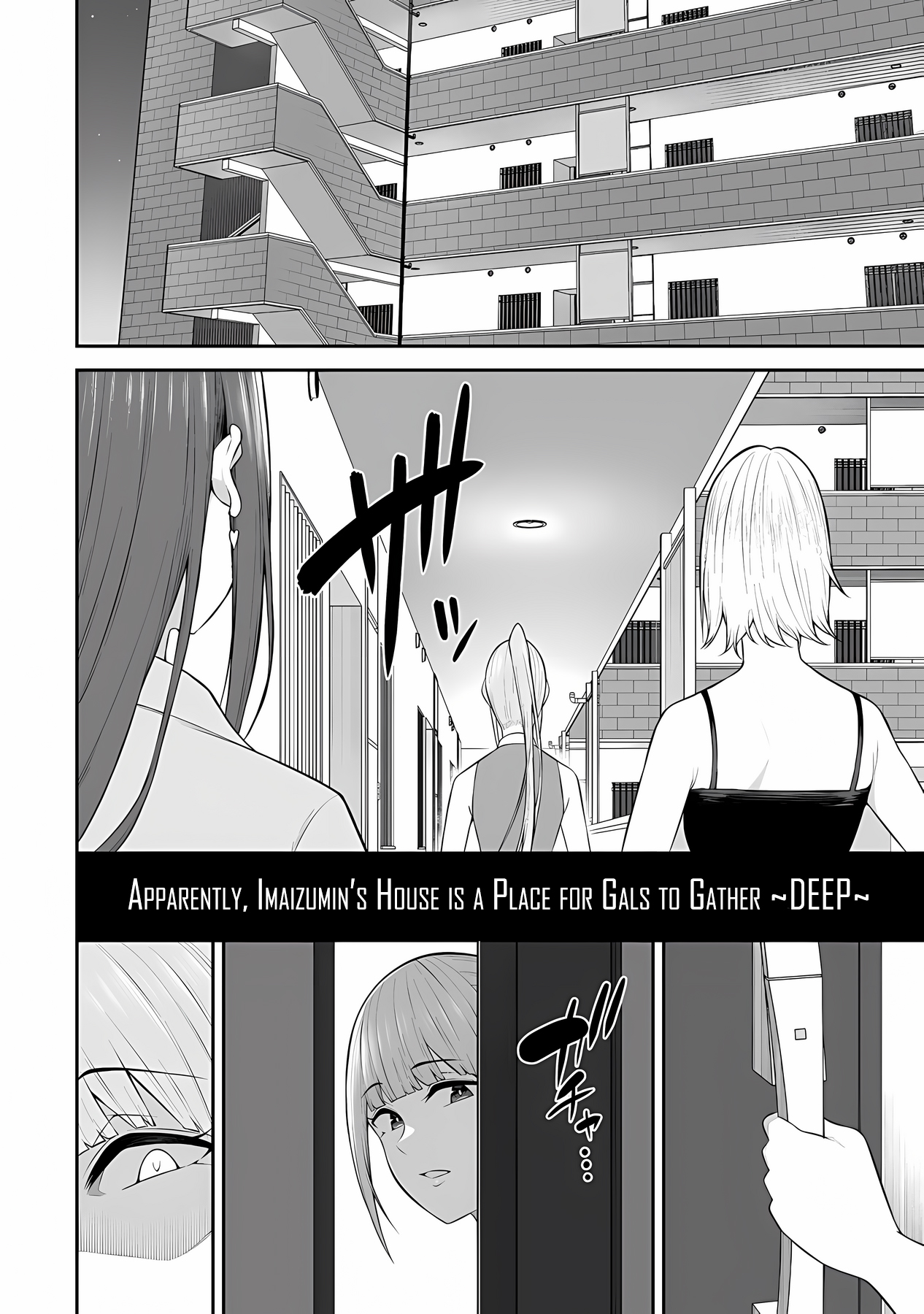 Imaizumin Chi Wa Douyara Gal No Tamariba Ni Natteru Rashii~Deep~ chapter 16 page 3