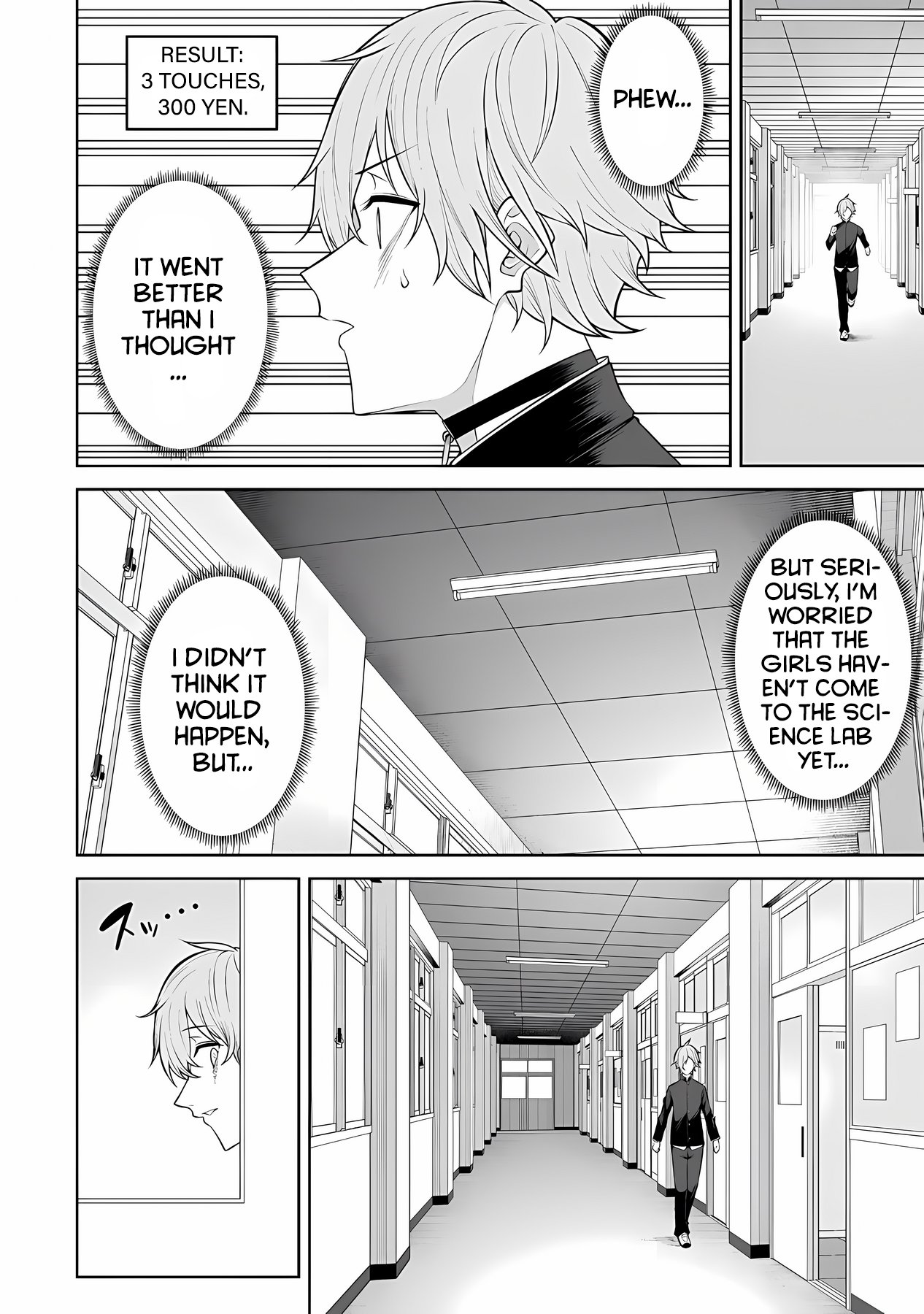 Imaizumin Chi Wa Douyara Gal No Tamariba Ni Natteru Rashii~Deep~ chapter 18 page 17