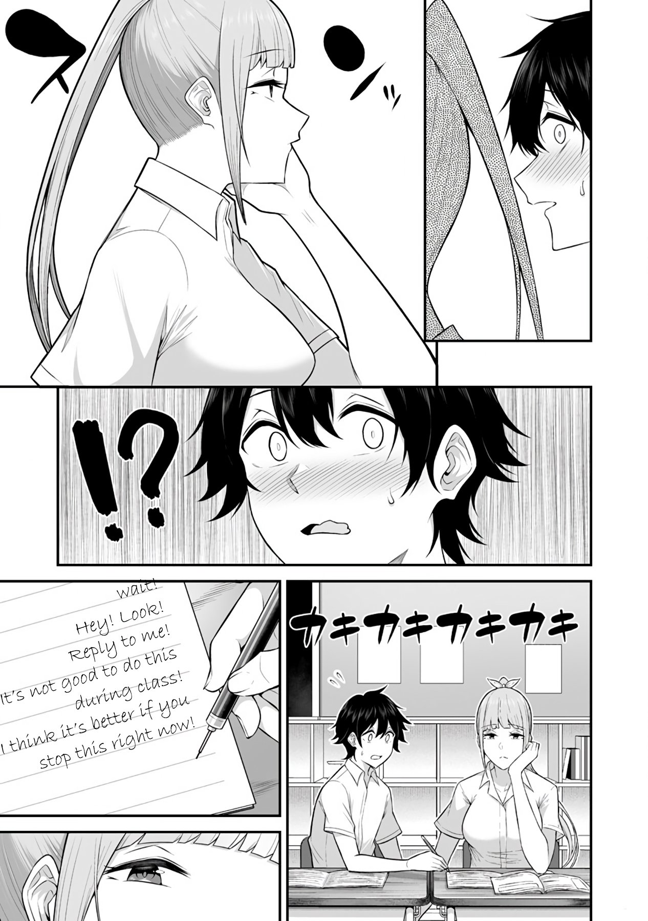 Imaizumin Chi Wa Douyara Gal No Tamariba Ni Natteru Rashii~Deep~ chapter 2 page 17